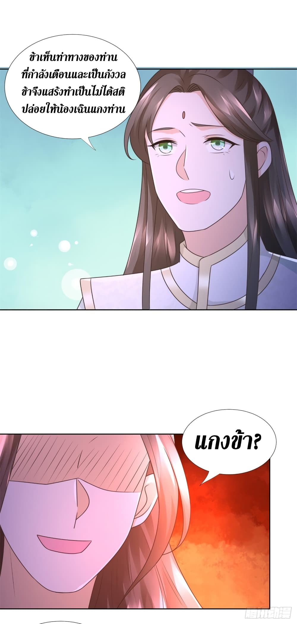 zhi zun chong sheng 120 16